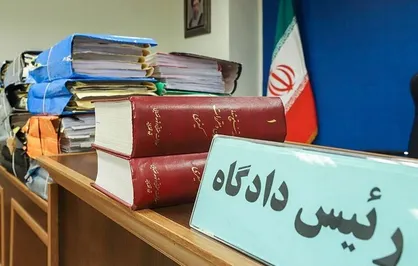 افزایش ۲۸ درصدی پرونده&zwnj;ها در دادگستری کرمان