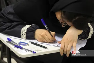 امتحانات دانشکده مکانیک دانشگاه خواجه نصیر طوسی