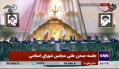 مجلس با کلیات لایحه عضویت ایران در اتحادیه بین&zwnj;المللی انرژی خورشیدی موافقت کرد