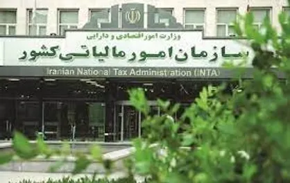 نامه سازمان امور مالیاتی به تاج درباره دلال فوتبال