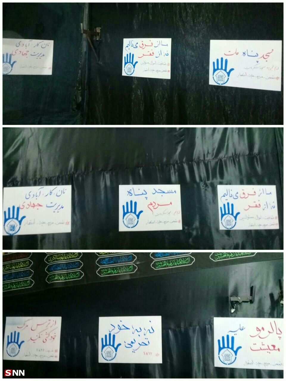 تحصن
