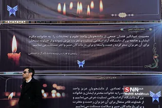 مراسم یادبود جانباختگان حادثه اتوبوس دانشگاه آزاد 
