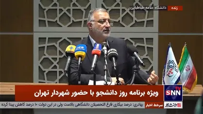 زاکانی: کمیسیون ماده ۵ شده اهرم تحول تهران، اما نه برای برج&zwnj;سازان برای حل مشکل محله کن