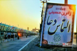 ضصلضثضش