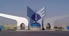 امروز آخرین مهلت انتخاب رشته داوطلبان دکتری دانشگاه آزاد