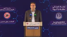 افزایش جانباختگان ویروس کرونا در فارس