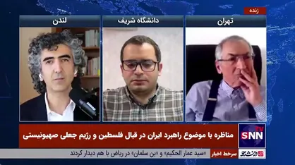 علیزاده: ۳۰ سال قبل از جمهوری اسلامی، منطقه با اسرائیل مشکل داشته است