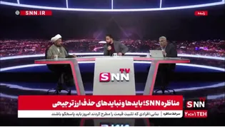 صمصامی: اگر ارز ترجیحی را حذف کنیم موج تورمی ایجاد می‌شود