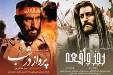 استقبال از بازاکران دو فیلم عاشورایی