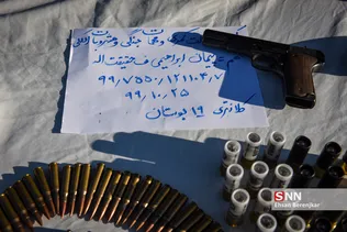 ر ب