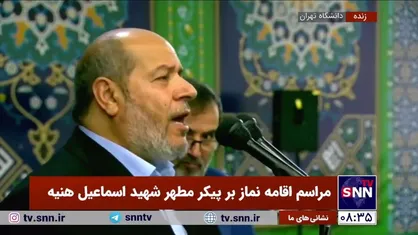 عضو ارشد حماس: رژیم صهیونیستی با ترور شهید هنیه به همه جهانیان ثابت کرد که مظهر شر و ناآرامی در منطقه است