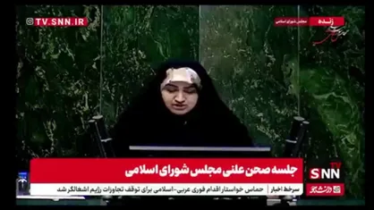 محورهای تحقیق و تفحص از عملکرد سازمان حفاظت محیط زیست و دیگر دستگاه&zwnj;های اجرایی در اجرای تکالیف ماده&nbsp;(۳۸) قانون برنامه ششم توسعه و مواد&nbsp;(۲۸-۲۳)&nbsp;قانون هوای پاک با موضوع مقابله با گرد و غبار و ریزگردها از سال ۱۳۹۵ تاکنون