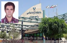 دانشجوی دانشگاه آزاد همدان برگزیده جشنواره بین‌المللی سیمرغ شد