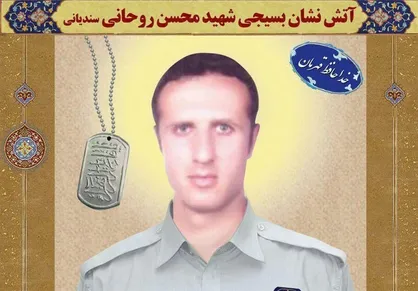دیدار با خانواده شهید آتش نشان محسن روحانی