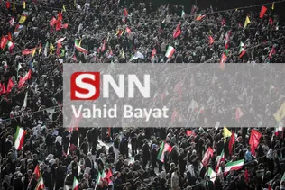 bayat