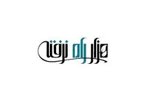 توضییحات تهیه‌کننده «هزار راه نرفته» درباره مهمانان جنجالی