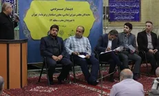 جمع‌آوری سگ‌های بلاصاحب منطقه ۱۳