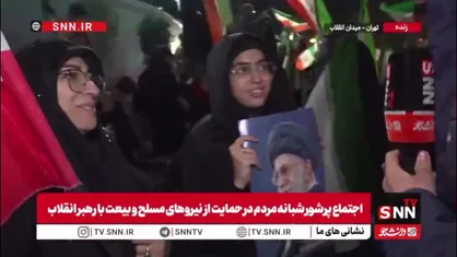 شهروند حاضر در میدان انقلاب: خون رهبر شهیدم باعث شد ما با هر عقیده&zwnj;ایی در کنار هم این جا حضور پیدا کنیم