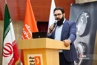محلول زیگ نوتر