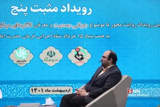 سیباق