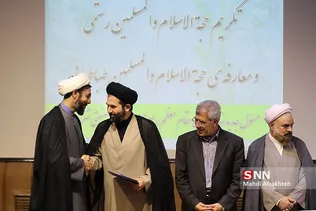 مراسم تکریم و معارفه ریاست نمایندگی رهبری در دانشگاه شریف 