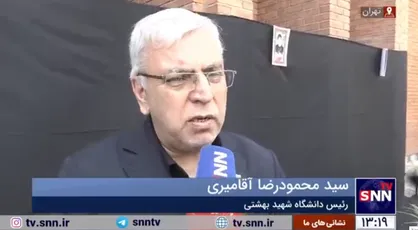 شهید رئیسی اهتمام ویژه به دانشگاه داشت/ اعتبارات دانشگاه&zwnj;ها در سه سال اخیر بیش از ۱۱۰ درصد بود+ فیلم