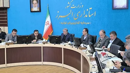 اطمینان&zwnj;بخشی به بازار البرز / تأمین پایدار کالا و برخورد با تخلفات