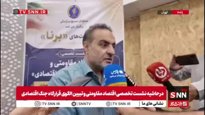 سردار زهرایی: قرارگاه جنگ اقتصادی مشابه قرارگاه خاتم الانبیا در بخش نظامی شکل گرفته است / در مقابل دشمن آرایش اقتصادی جنگی گرفته ایم