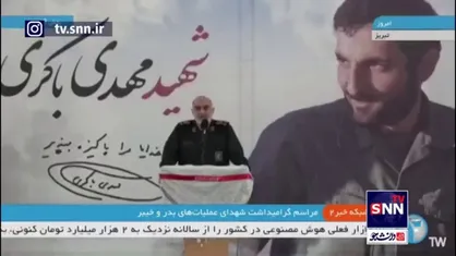 خاطره سردار سلامی از دیدار شهید باکری ساعاتی قبل از شهادت
