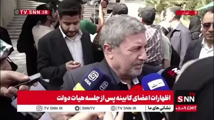 حضرتی: سیاست کلی آقای پزشکیان در سفرها کاهش مجموعه تیم و همراهان است/ برخورد آمریکایی&zwnj;ها در دادن ویزا خیلی بد بود