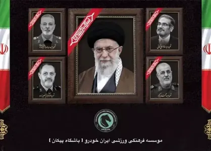 بیانیه باشگاه پیکان در محکومیت حملات اخیر آمریکا و رژیم صهیونیستی