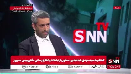 آیا دولت کسانی که در انتخاب شدن پزشکیان نقش داشتند را کنار زد؟