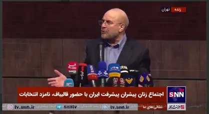 قالیباف: لایحه مقابله با ظلم و ناامنی زنان را در مجلس نهایی خواهد شد