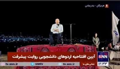 چگونه یک بیابان لم یزرع در هفت سال تبدیل به بزرگ&zwnj;ترین پالایشگاه میعانات نفتی جهان شد؟ / روایت استاندار هرمزگان از چگونگی ساخت مجموعه پالایشگاهی ستاره خلیج فارس