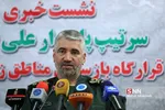 نشست خبری سرتیپ علی فضلی