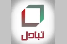 پخش برنامه اینترنتی «تبادل» با حضور نماینده سه دوره مجلس و مشاور رئیس مجلس