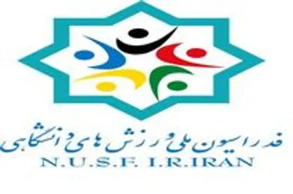 بخشنامه مسابقات انتخابی تیم ملی کشتی فرنگی دانشجویان اعلام شد