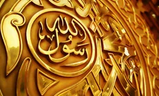 هفت توصیه پروردگار به رحمت للعالمین (ص)