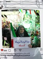 قاب اینستاگرام
