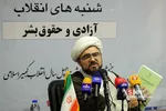 چهاردهمین نشست «شنبه‌های انقلاب»