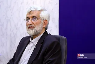 جلیلی