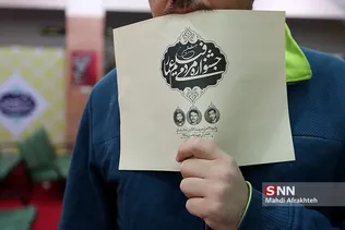 هشتمین جشنواره مردمی فیلم عمار 