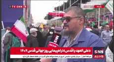 حداد: باید هر روز، روز جهانی قدس باشد/ این تجمعات به مردم فلسطین و نیرو‌های مقاومت روحیه می‌دهد+ فیلم