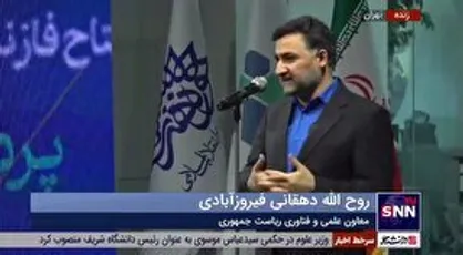 دهقانی&zwnj;فیروزآبادی: بنیاد ملی نخبگان برای حل مسائل کشور و نه صرفا خدمات&zwnj;دهی تشکیل شده است