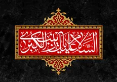 اجر گریه برای مصیبت‌های حضرت زینب (س)