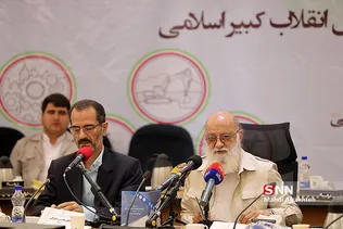 جنبش مردمی پاسداشت چهل سال انقلاب اسلامی 