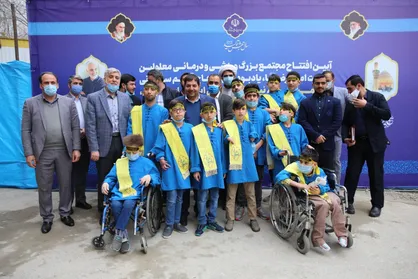افتتاح مجتمع بزرگ ۷ هزار متری ورزشی و درمانی معلولین با مشارکت ستاد اجرایی فرمان امام/ از مرکز دندانپزشکی و فیزیوتراپی و استخر تا تاکسی اینترنتی ویژه معلولان