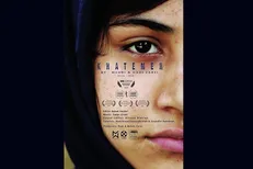 «خاتمه» در آمریکا نمایش داده می‌شود