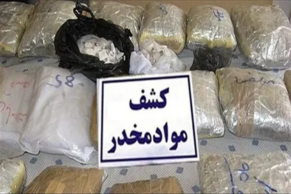 کشف ۱۰ کیلو تریاک در جاده یاسوج&ndash;اصفهان