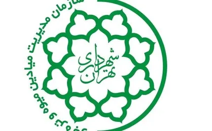 میادین میوه و تره بار تهران در روز قدس تعطیل است